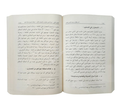 سيف الدين قطز-ابن كثير