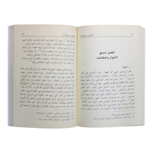 عبد القادر الجيلاني