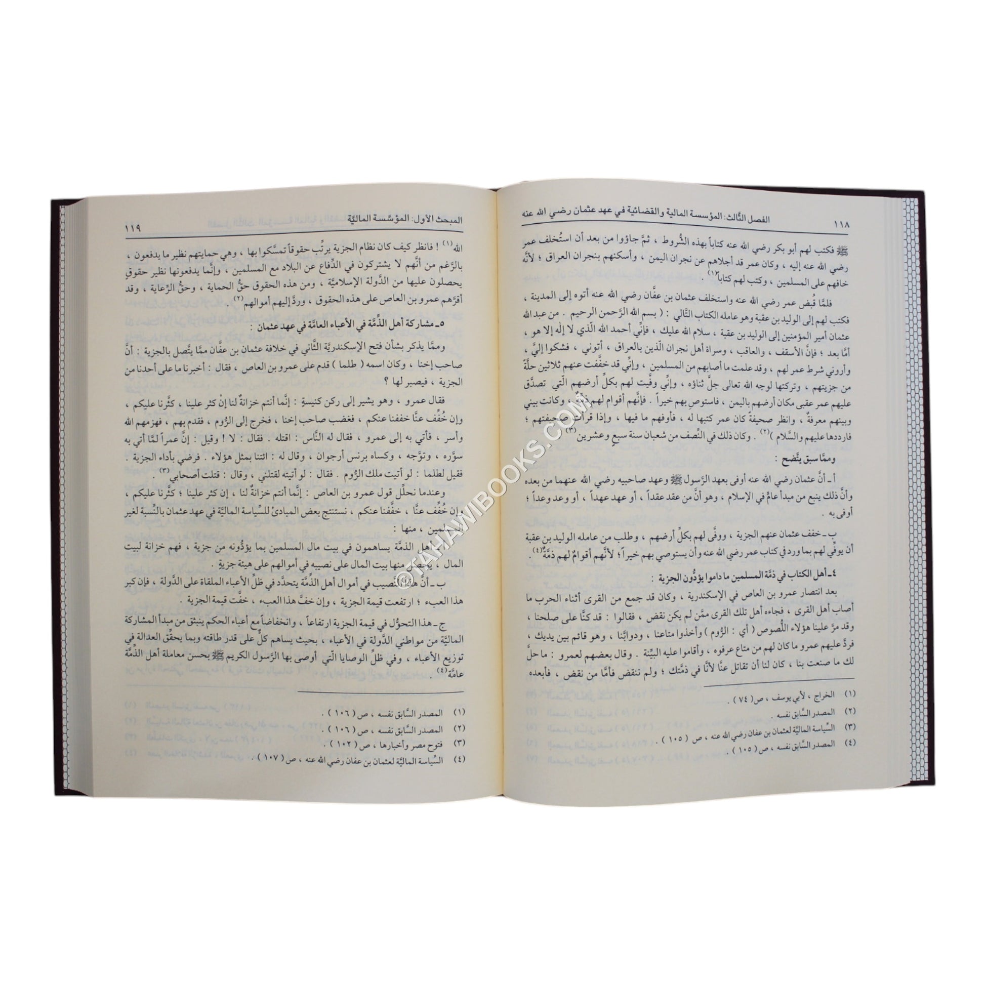 عثمان بن عفان رضي الله عنه شخصيته وعصره
