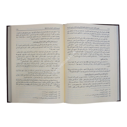 عثمان بن عفان رضي الله عنه شخصيته وعصره