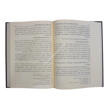 عثمان بن عفان رضي الله عنه شخصيته وعصره