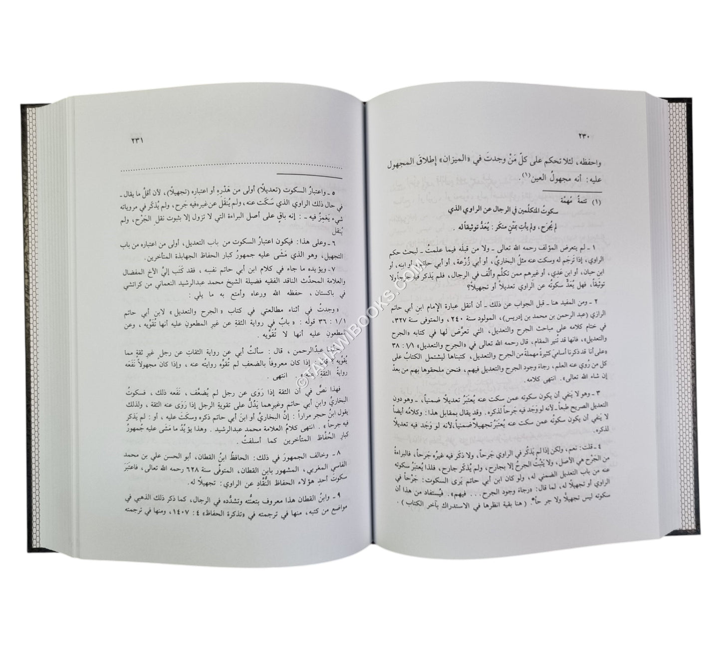 الرفع والتكميل في الجرح والتعديل-البشائر ت:عبد الفتاح أبو غدة