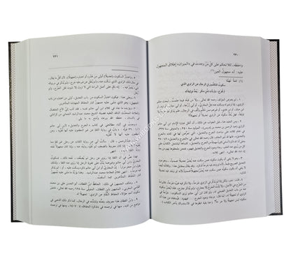 الرفع والتكميل في الجرح والتعديل-البشائر ت:عبد الفتاح أبو غدة
