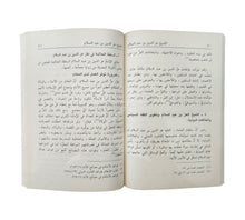 عز الدين بن عبد السلام