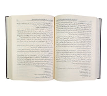 علي بن أبي طالب رضي الله عنه شخصيته وعصره