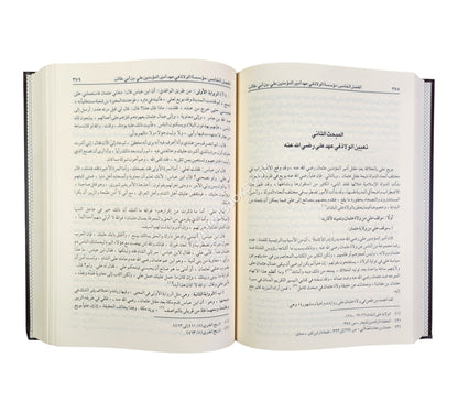 علي بن أبي طالب رضي الله عنه شخصيته وعصره
