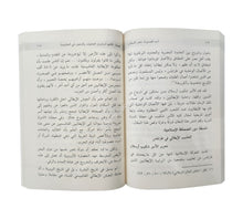 عمر المختار