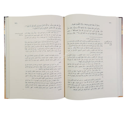 رسالة المسترشدين-البشائر