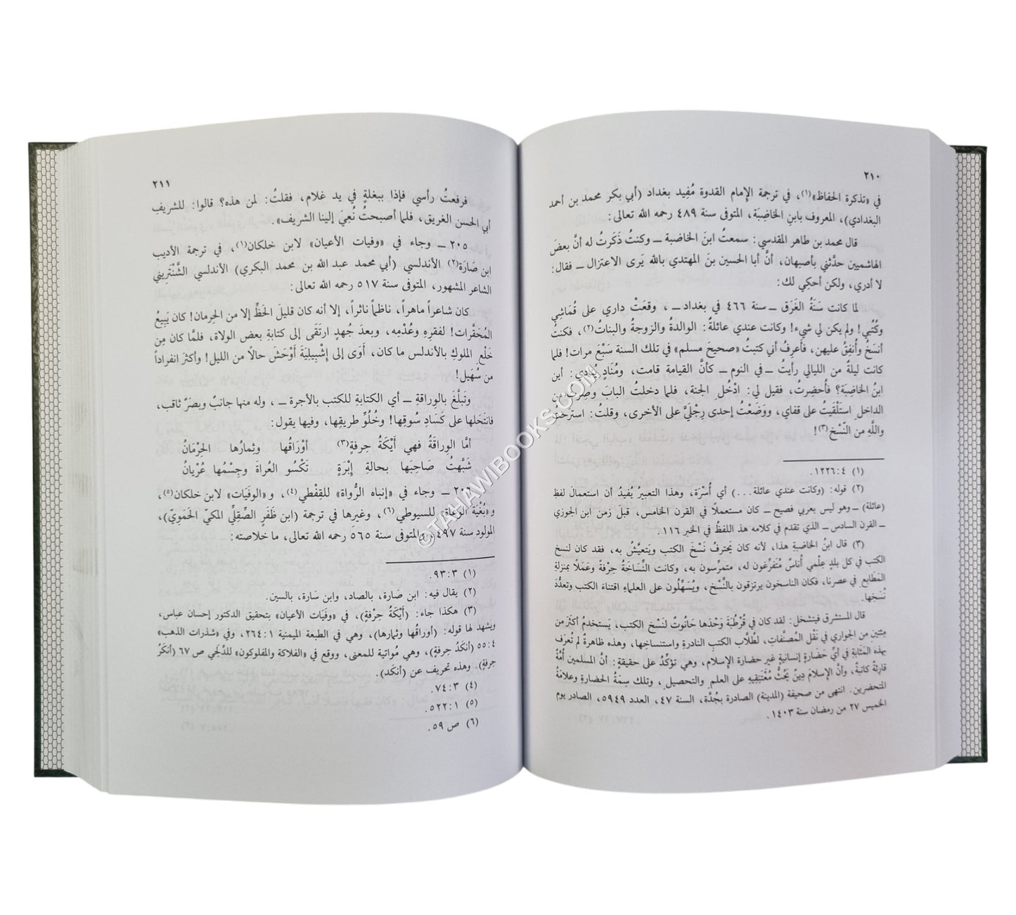 صفحات من صبر العلماء على شدائد العلم والتحصيل-البشائر