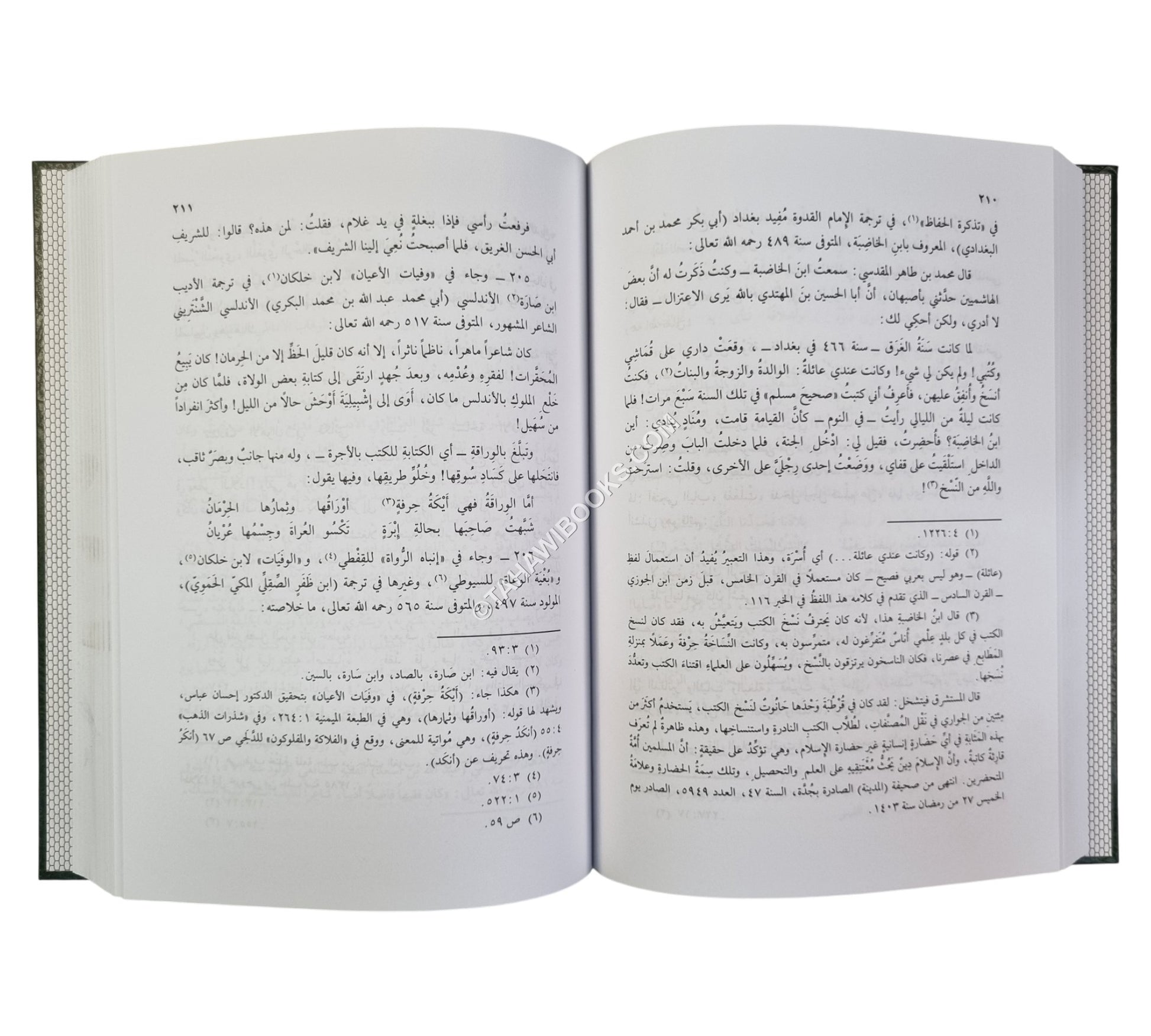 صفحات من صبر العلماء على شدائد العلم والتحصيل-البشائر