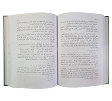 صفحات من صبر العلماء على شدائد العلم والتحصيل-البشائر