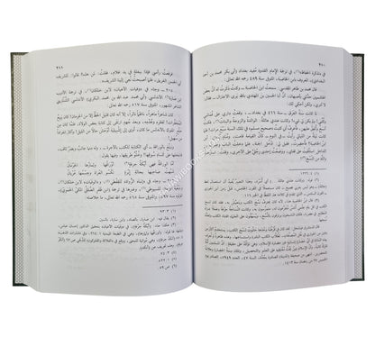 صفحات من صبر العلماء على شدائد العلم والتحصيل-البشائر