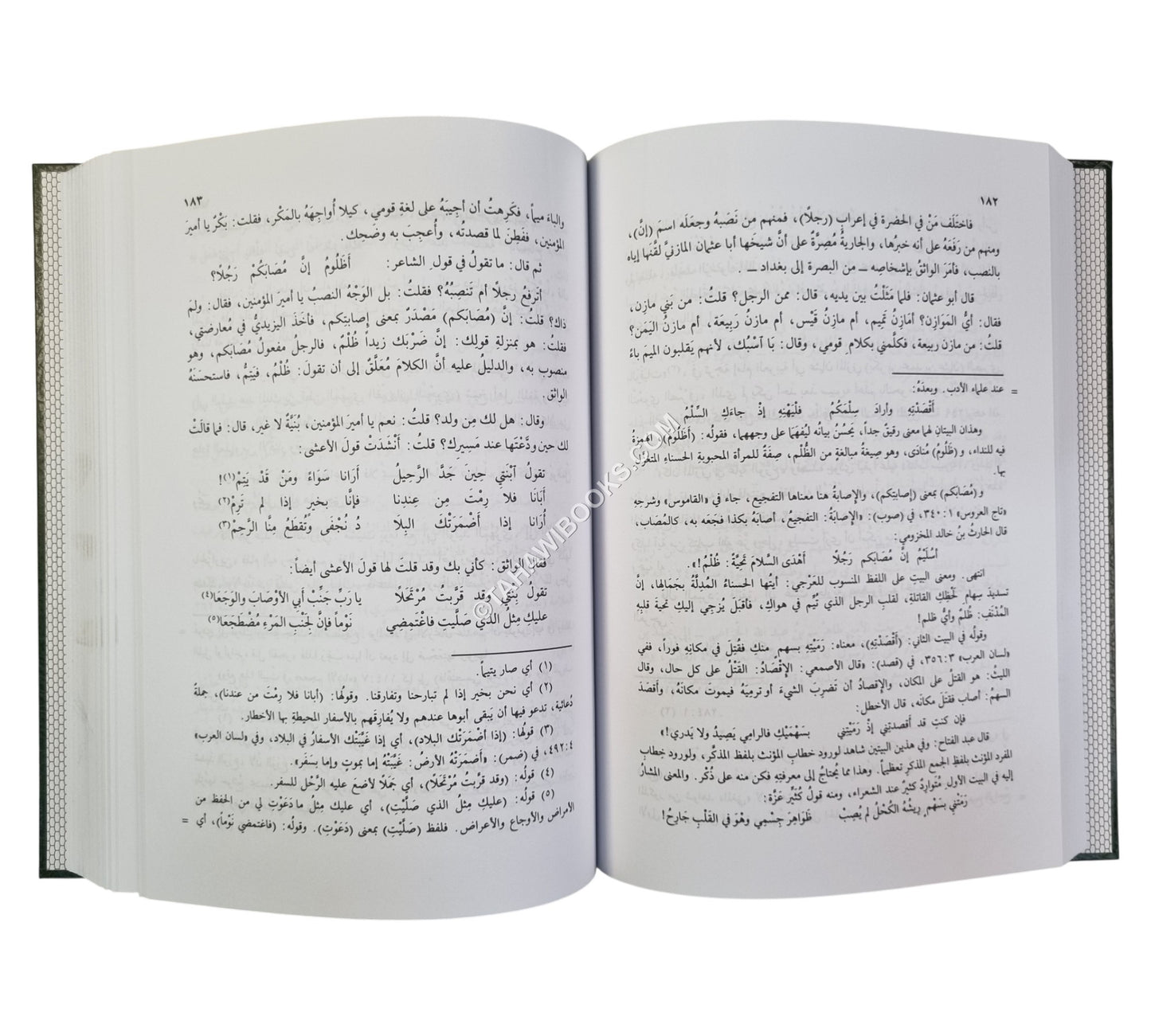 صفحات من صبر العلماء على شدائد العلم والتحصيل-البشائر