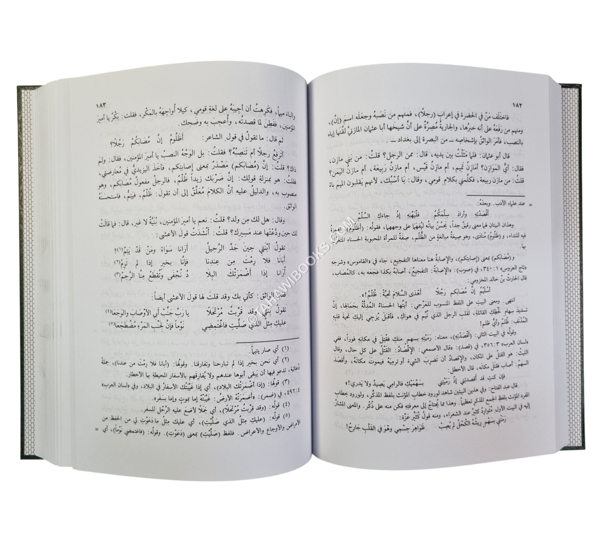 صفحات من صبر العلماء على شدائد العلم والتحصيل-البشائر