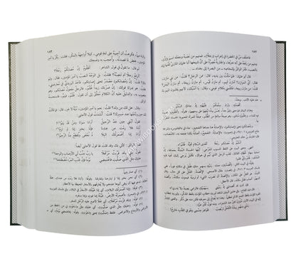 صفحات من صبر العلماء على شدائد العلم والتحصيل-البشائر