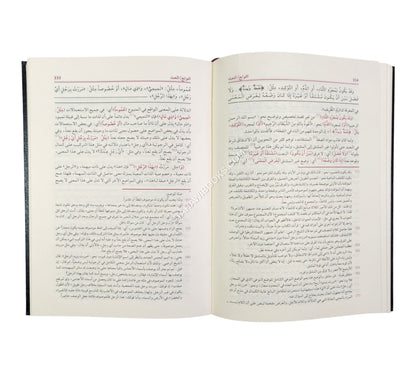 الفوائد الضيائية وهو شرح الجامي لكافية ابن الحاجب