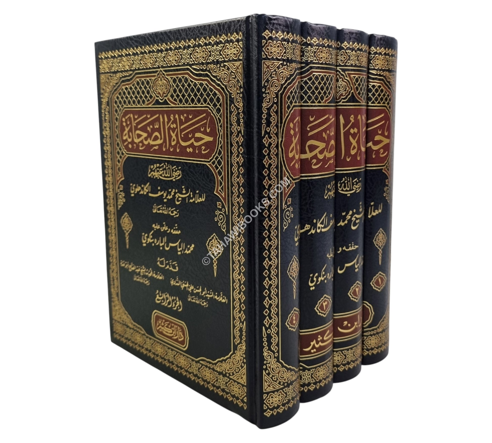 حياة الصحابة مع حاشية الشيخ إلياس