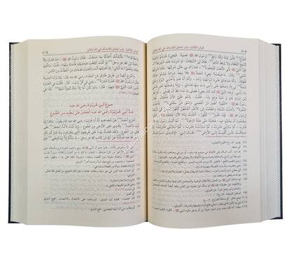 حياة الصحابة مع حاشية الشيخ إلياس