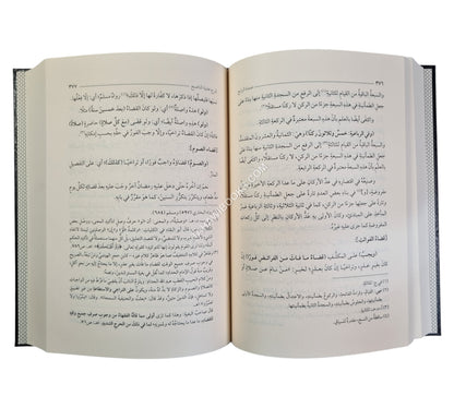 عمدة الرابح في معرفة الطريق الواضح شرح متن هدية الناصح
