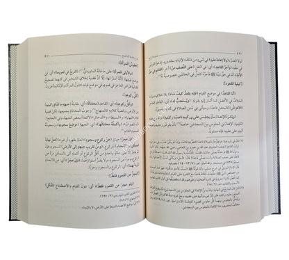 عمدة الرابح في معرفة الطريق الواضح شرح متن هدية الناصح