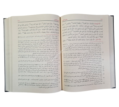 منهاج الطالبين-الفيحاء