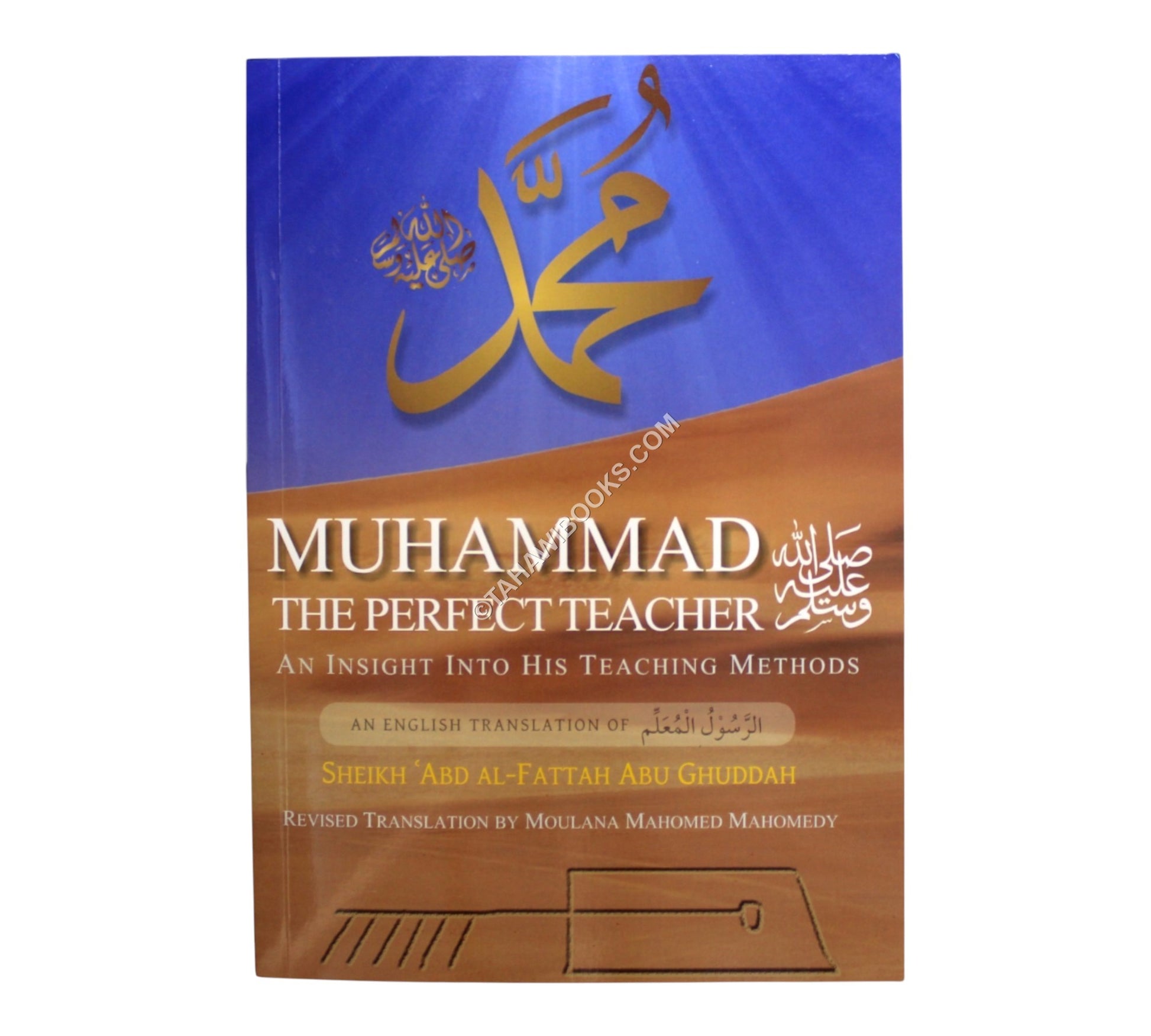 Muhammad: The perfect teacher