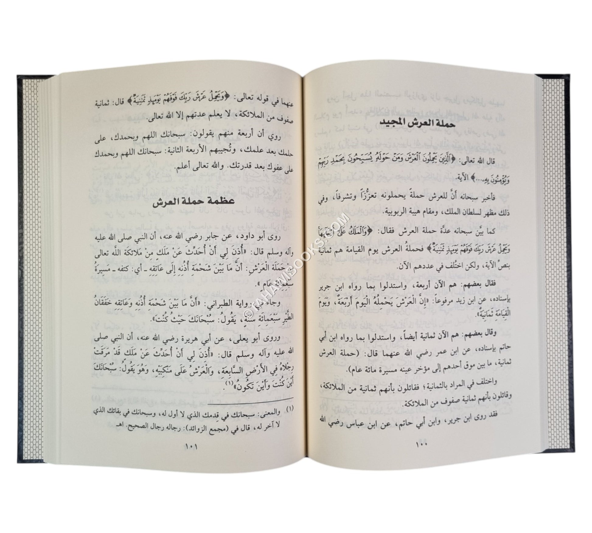 الإيمان بالملائكة عليهم السلام-المنهاج القويم