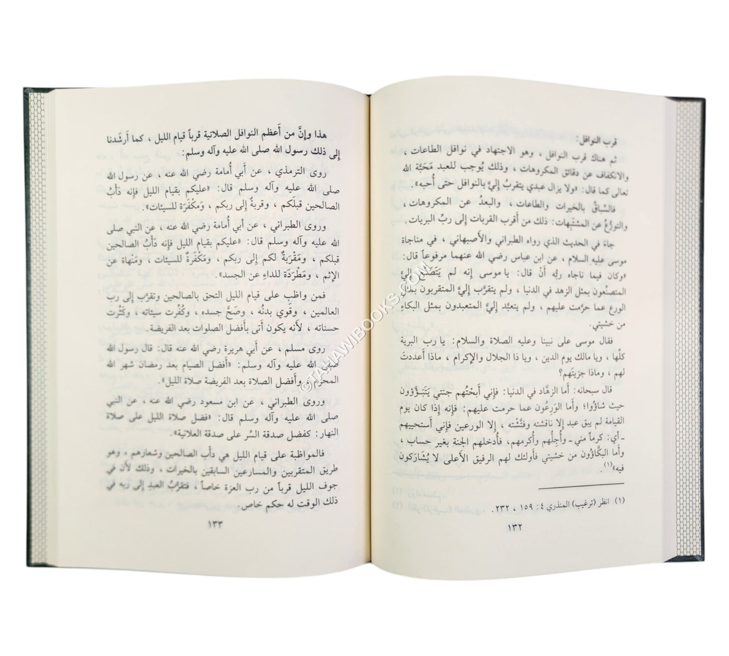 صعود الأقوال ورفع الأعمال-المنهاج القويم