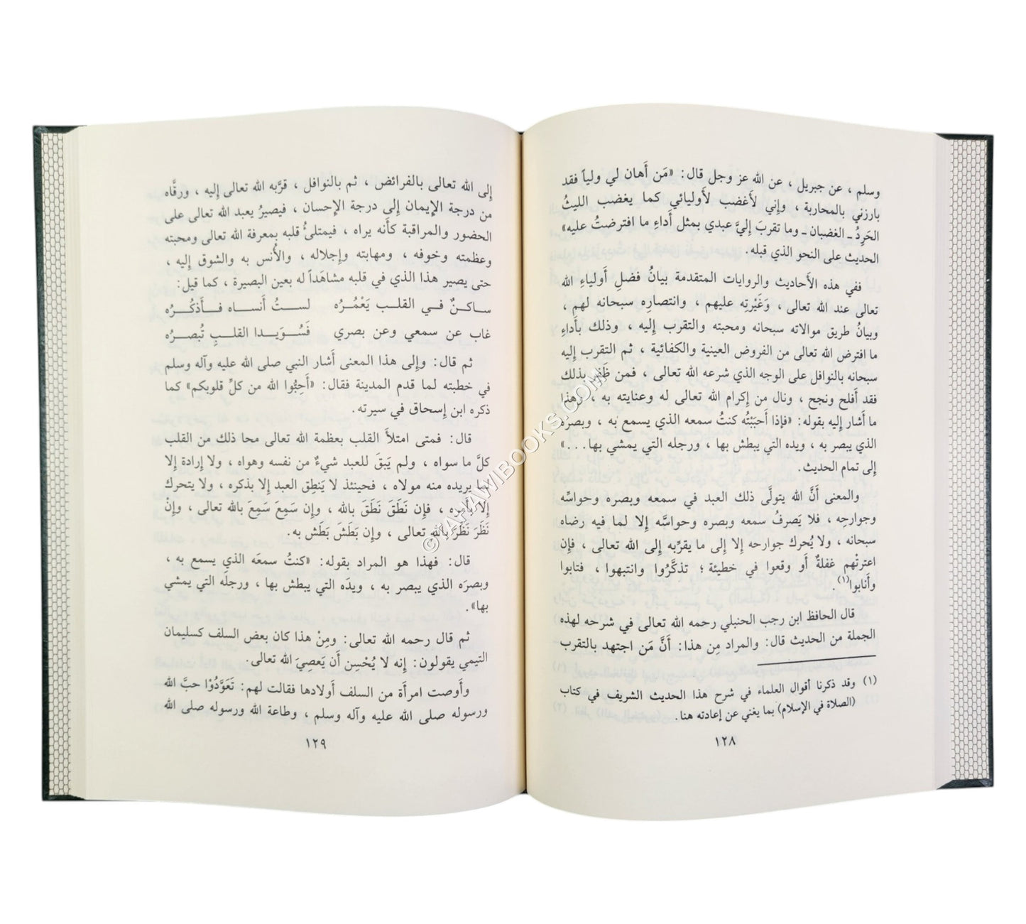 صعود الأقوال ورفع الأعمال-المنهاج القويم