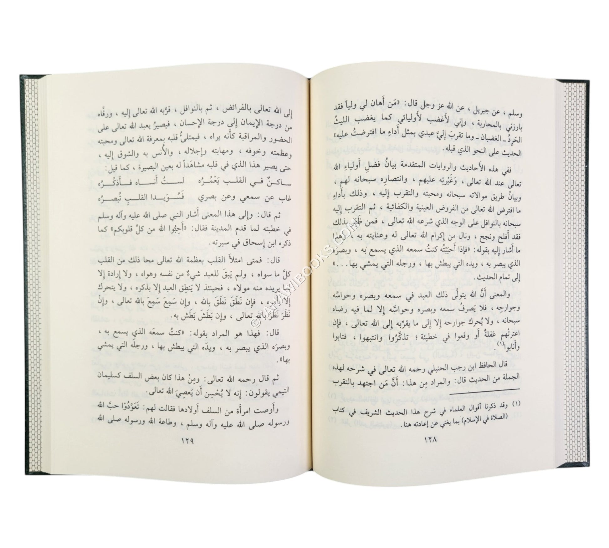 صعود الأقوال ورفع الأعمال-المنهاج القويم