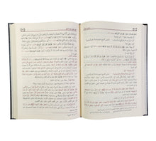 مختصر المعاني-تحقيق الكتاب