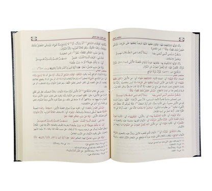 مختصر المعاني-تحقيق الكتاب