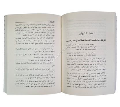 التعرف على الذات هو الطريق المعبد إلى الإسلام