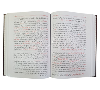 البدر التمام شرح بلوغ المرام