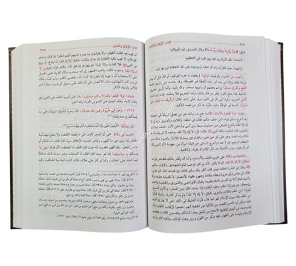 البدر التمام شرح بلوغ المرام