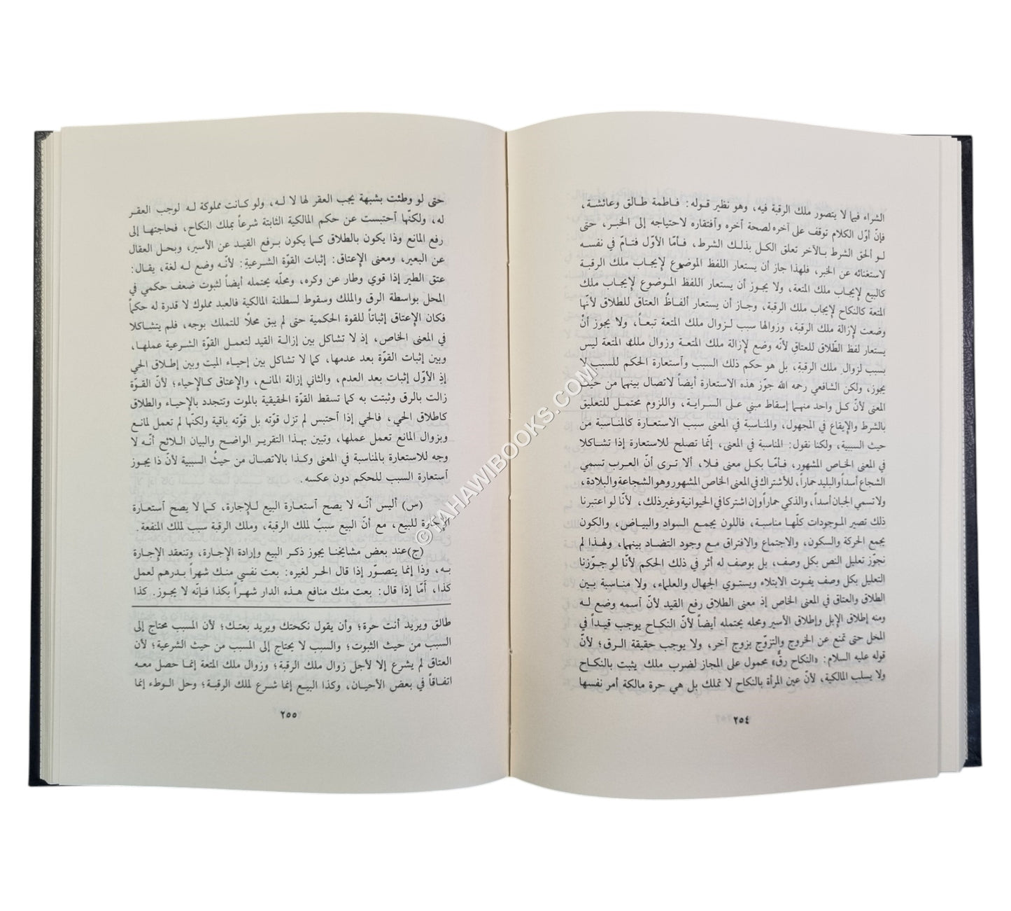 كشف الأسرار عن أصول فخر الإسلام-العلمية
