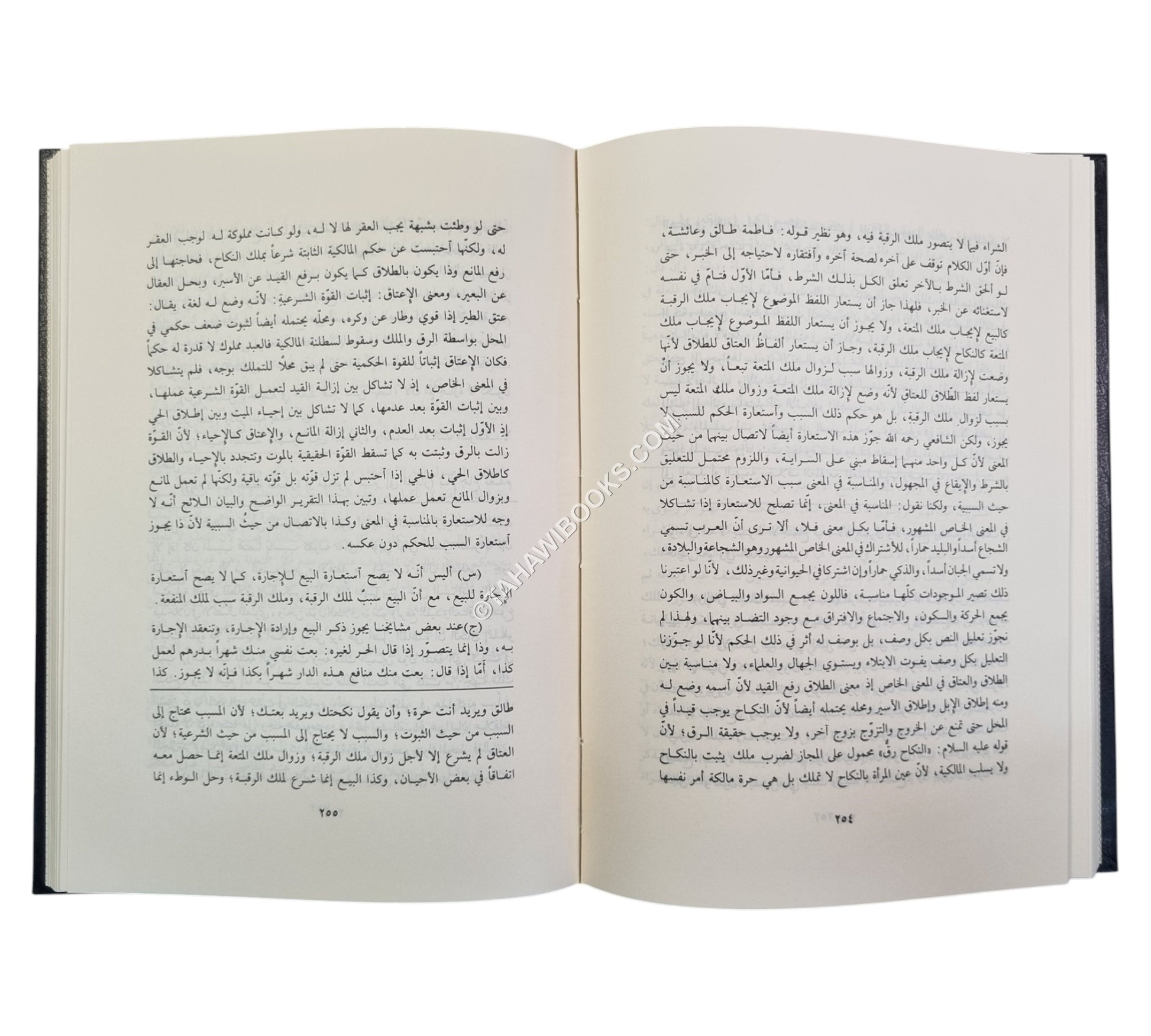 كشف الأسرار عن أصول فخر الإسلام-العلمية