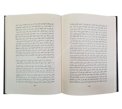 كشف الأسرار عن أصول فخر الإسلام-العلمية