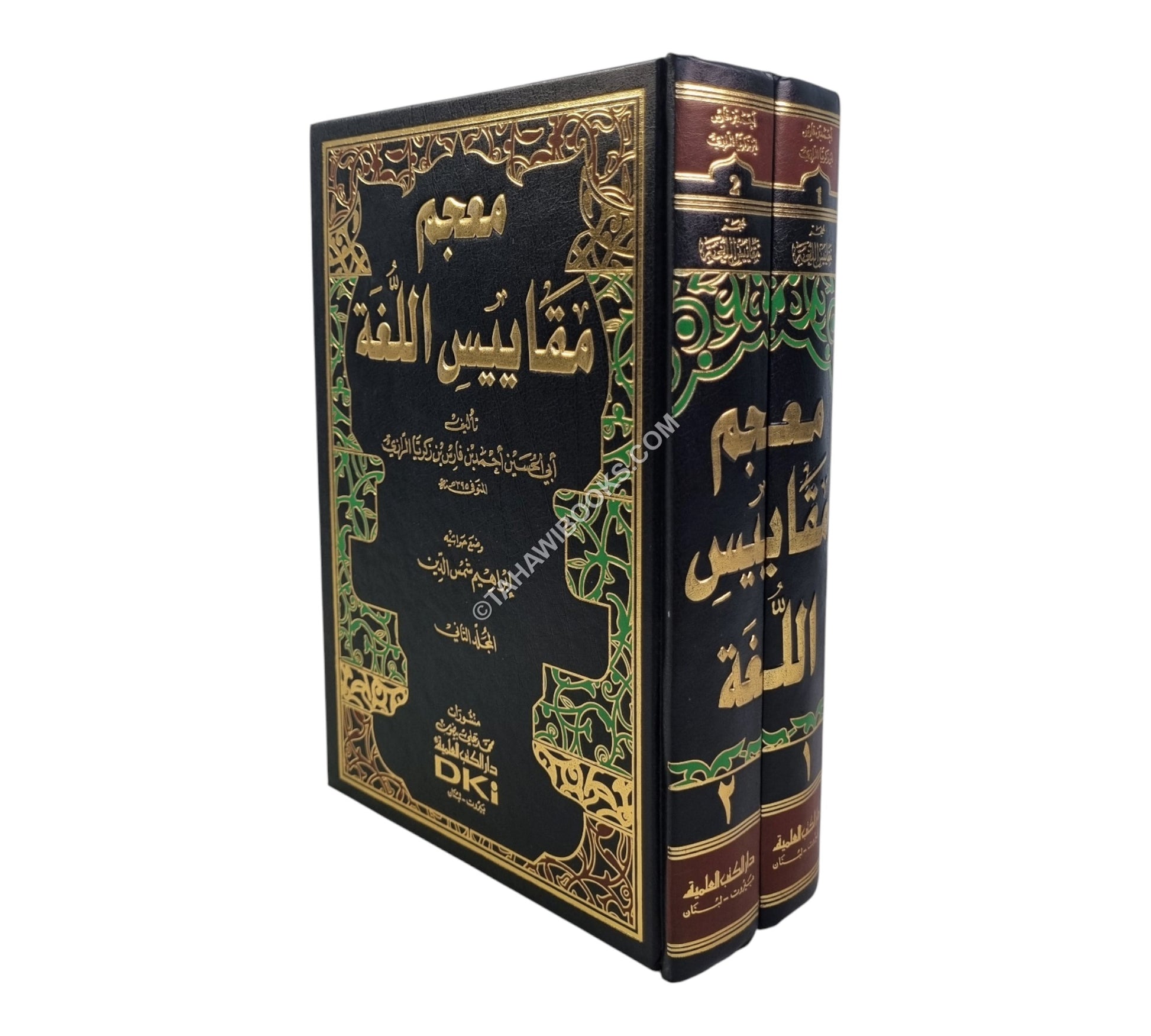 معجم مقاييس اللغة-العلمية