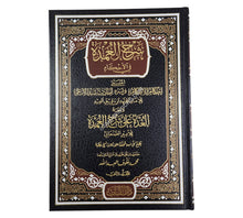 شرح العمدة في الأحكام ومعه العدة في شرح العمدة