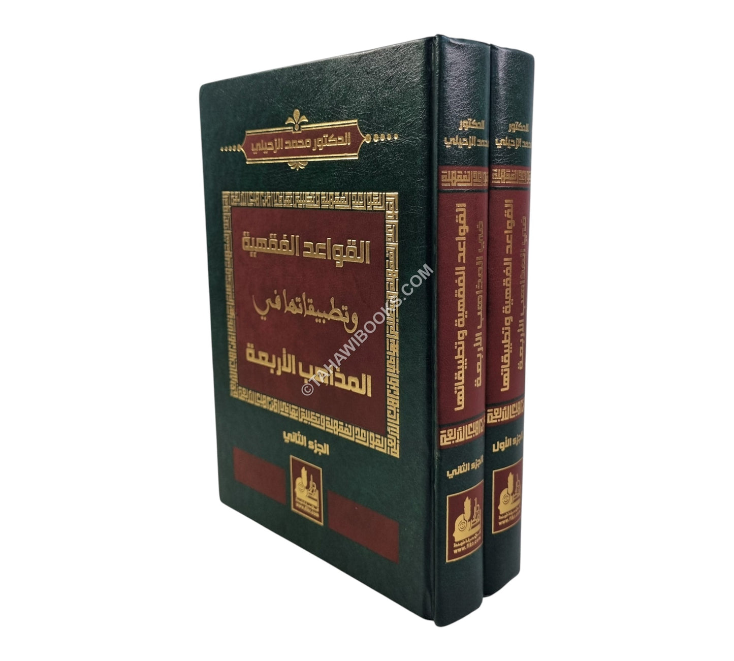 القواعد الفقهية وتطبيقاتها في المذاهب الأربعة