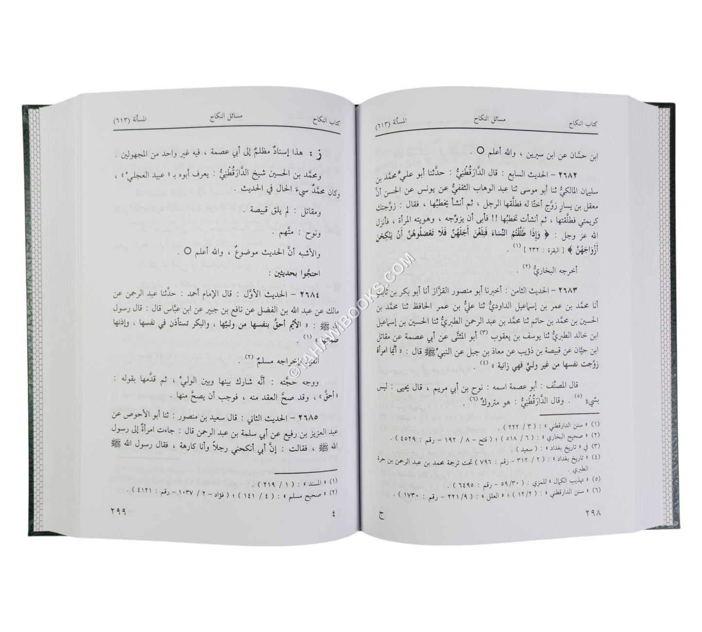 تنقيح التحقيق في أحاديث التعليق