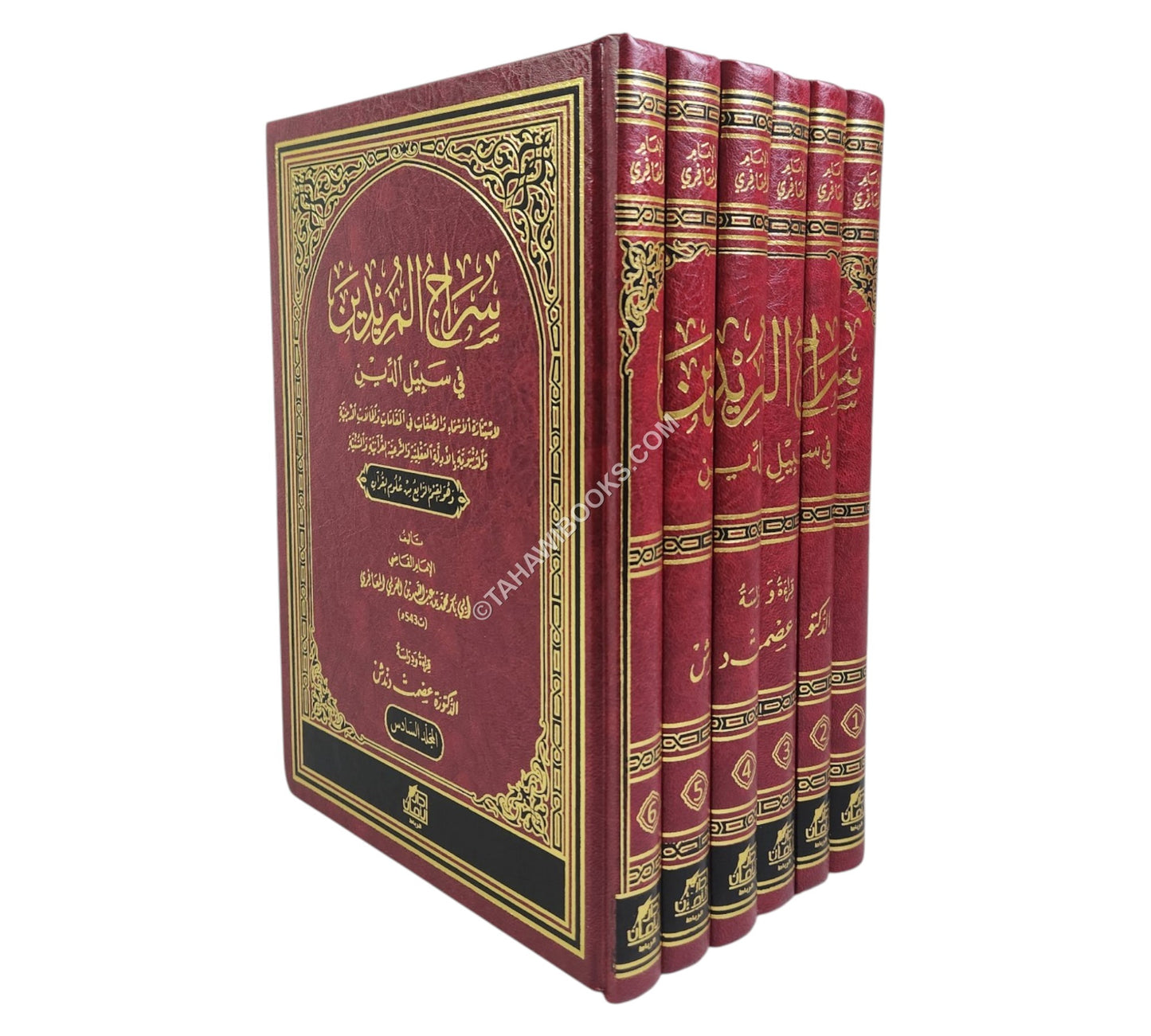 سراج المريدين في سبيل الدين