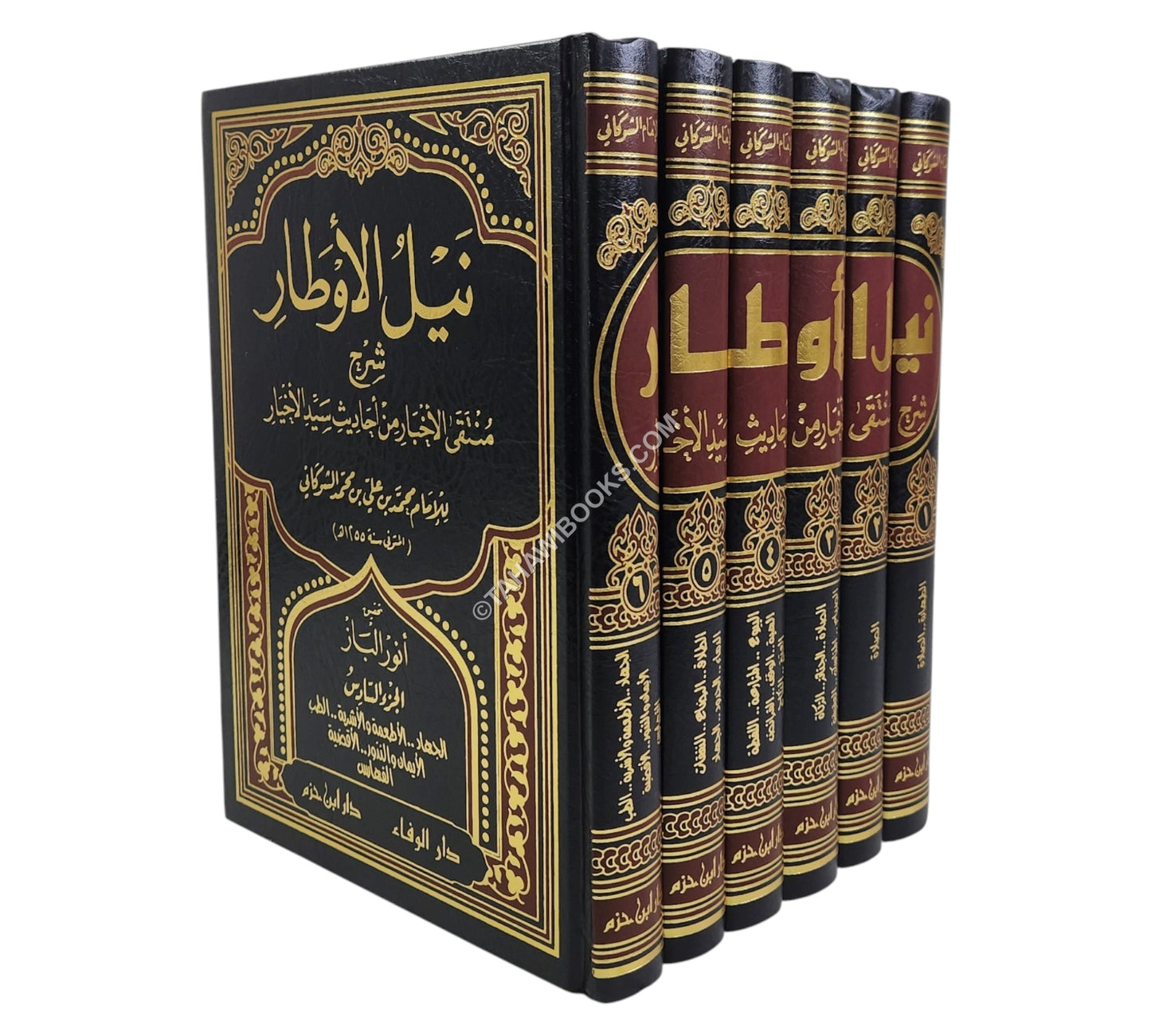 نيل الأوطار شرح منتقى الأخبار من أحاديث سيد الأخيار-ابن حزم