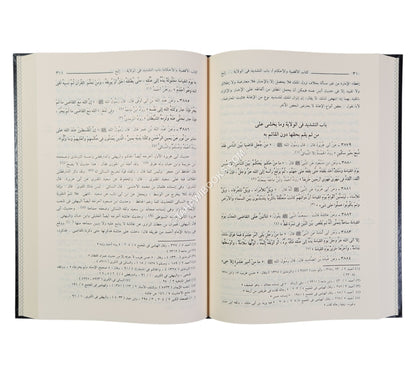 نيل الأوطار شرح منتقى الأخبار من أحاديث سيد الأخيار-ابن حزم