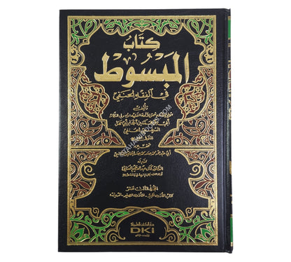 المبسوط-العلمية