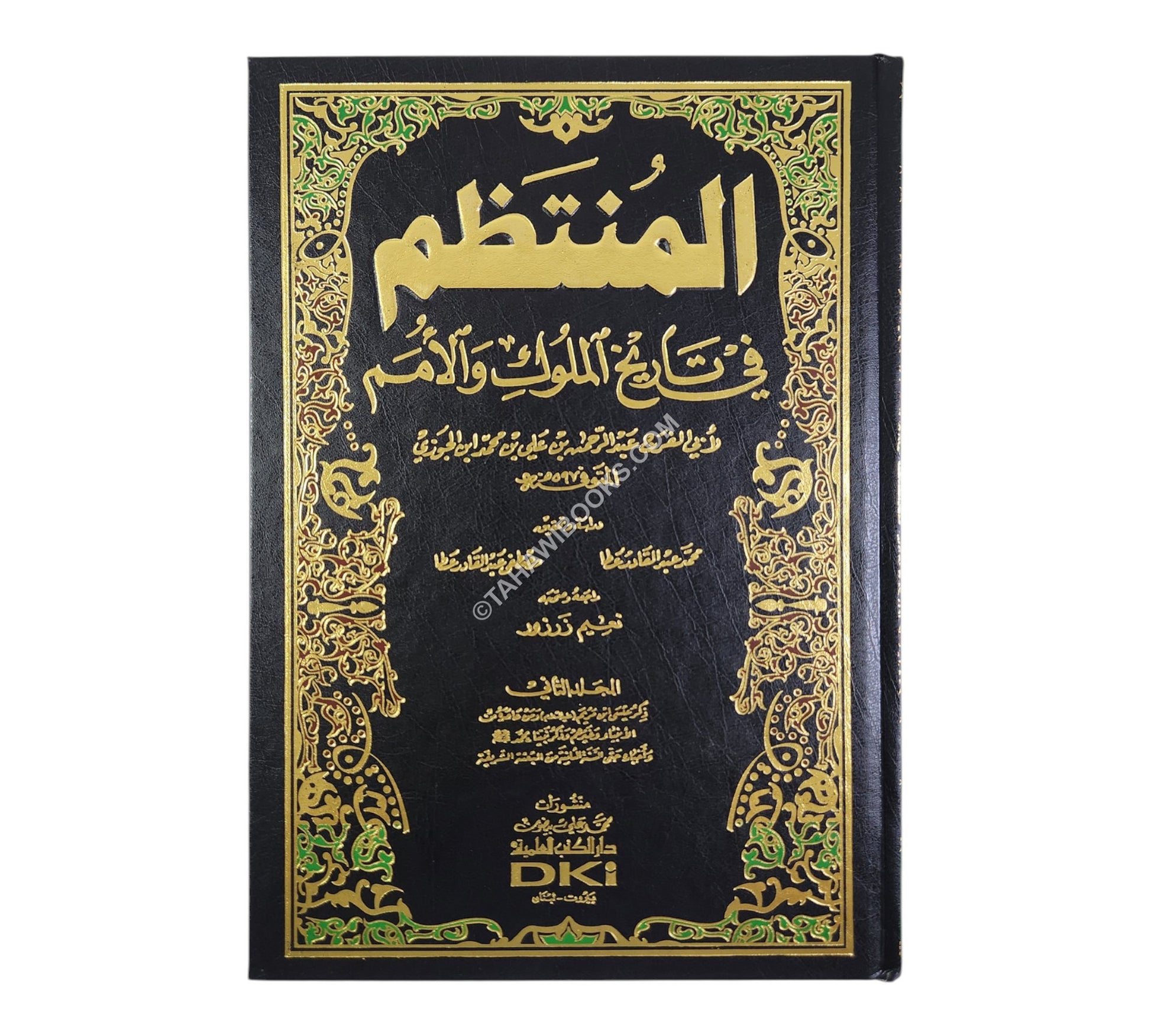 المنتظم في تاريخ الملوك والأمم-العلمية