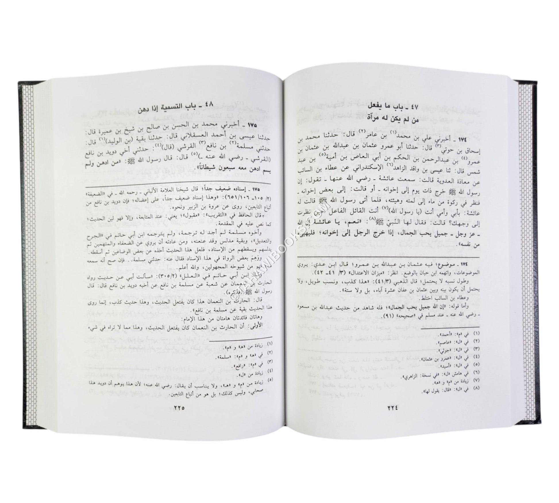 عجالة الراغب المتمني بتخريج عمل اليوم والليلة لابن السني