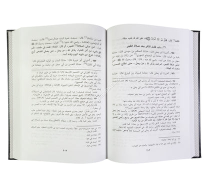عجالة الراغب المتمني بتخريج عمل اليوم والليلة لابن السني