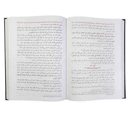 من وصايا الرسول-المائة الثانية